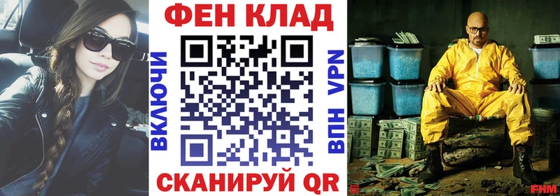 АМФ 97%  KRAKEN зеркало  Чернушка 