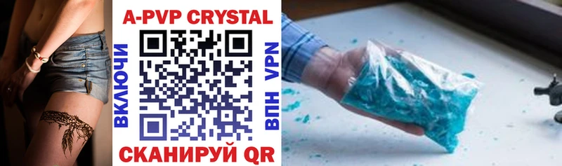 кракен ТОР  Чернушка  Alfa_PVP крисы CK  наркотики 