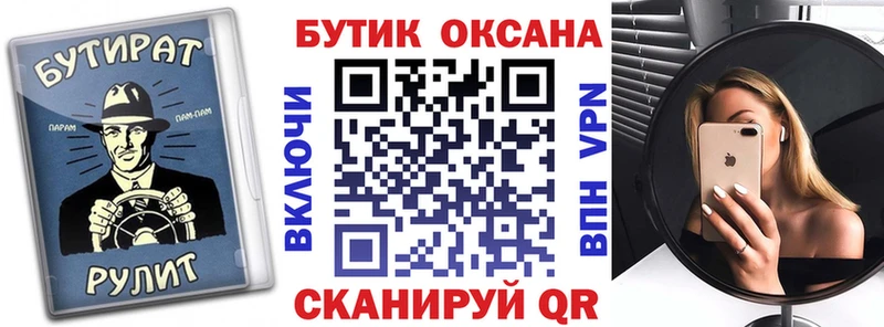 БУТИРАТ GHB где купить наркоту Чернушка