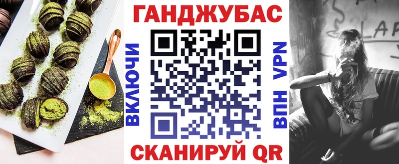 Canna-Cookies марихуана  где купить наркоту  Чернушка 