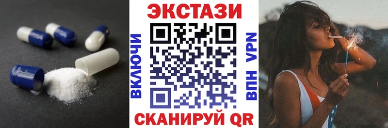 Экстази 300 mg Чернушка
