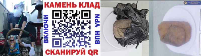 Гашиш Cannabis  ОМГ ОМГ маркетплейс  Чернушка 