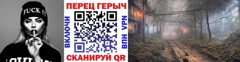 Героин хмурый Чернушка