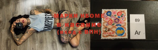 mix Арсеньев
