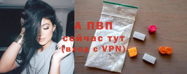 наркотики Армянск