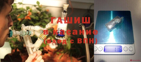 трава Аркадак