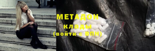 mix Арсеньев