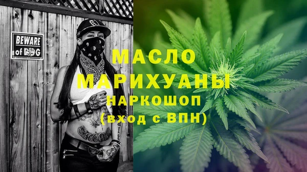 наркотики Армянск