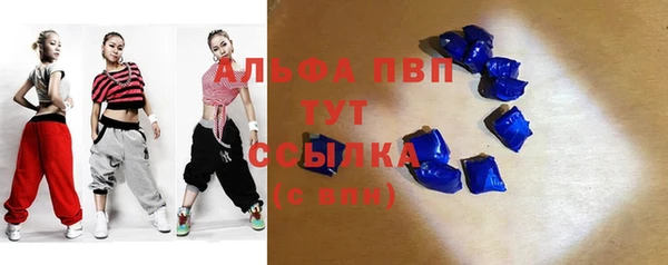 наркотики Армянск