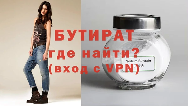 наркотики Армянск