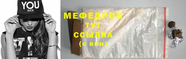 трава Аркадак