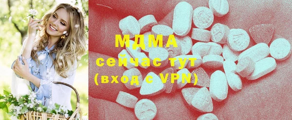 mix Арсеньев