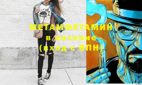 трава Аркадак