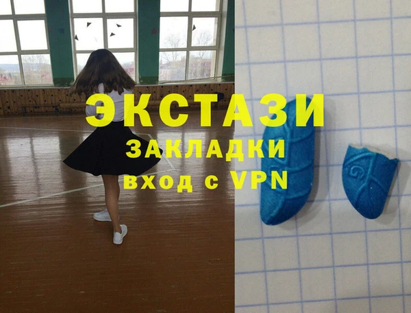 трава Аркадак