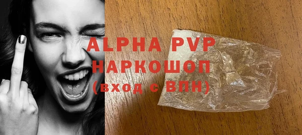 наркотики Армянск