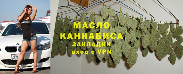 наркотики Армянск