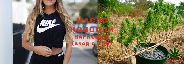 наркотики Армянск