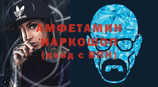 эйфоретик Переславль-Залесский