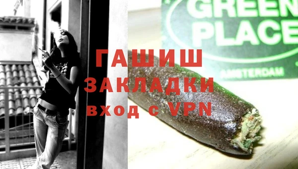трава Аркадак