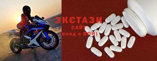 наркотики Армянск
