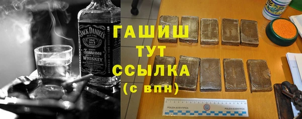 наркотики Армянск