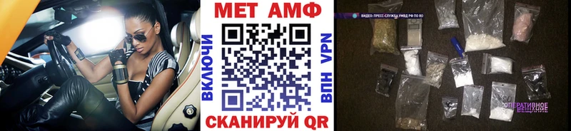 Метамфетамин витя  где купить наркотик  Чернушка 