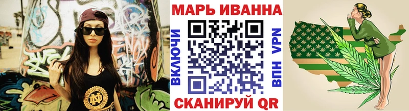Марихуана VHQ  мориарти наркотические препараты  Чернушка 